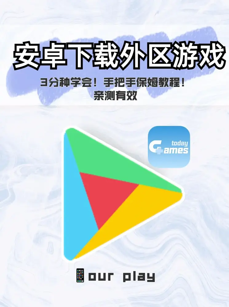 开云app官方下载截图0