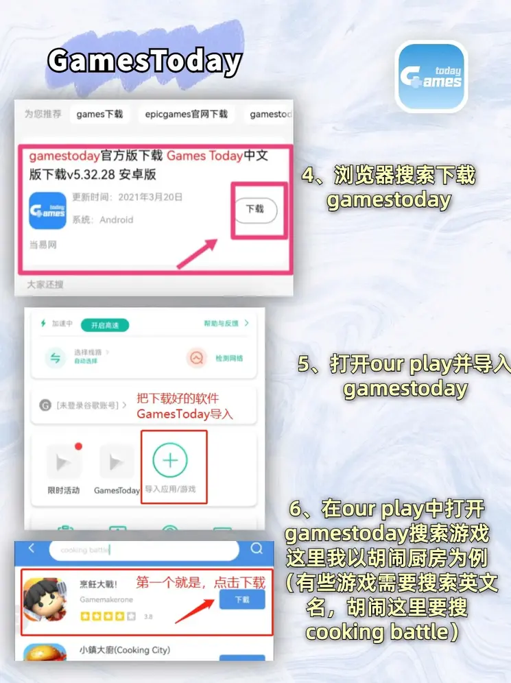 开云app官方下载截图2