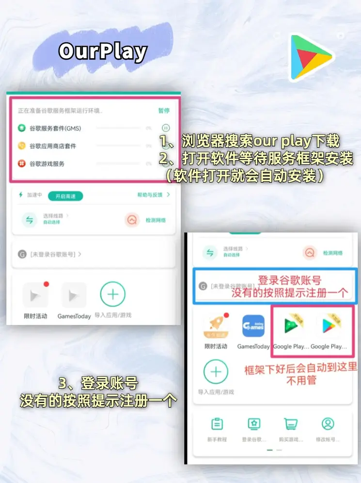 开云app官方下载截图1