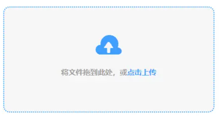 开云app官方下载使用讲解 - 添加文件